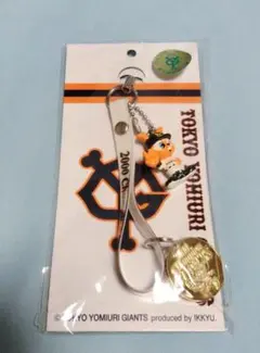 GIANTS CHAMPION キーホルダー