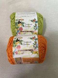 トロピカルコットン seria ごしょう産業