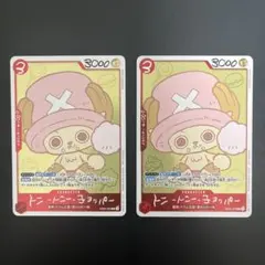 2026年最新】チョッパープロモの人気アイテム - メルカリ