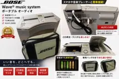 名機】BOSE AW-1D 動作確認済 CDカセット 動作OK - メルカリ