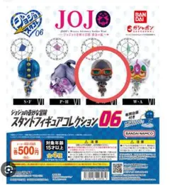 JOJO スタンドフィギュアコレクション 06M.Mマン・イン・ザ・ミラー
