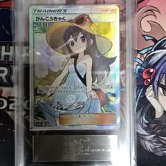 Item thumbnail for item e97f248d-c7dc-4c5b-8ca5-4743e598bb6d