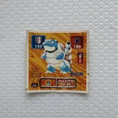 2025年最新】ポケモンシール烈伝 カメックスの人気アイテム - メルカリ