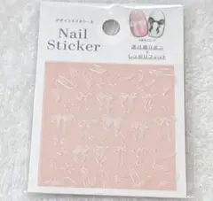 セリア ネイルシール リボン ホワイトのサムネイル