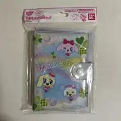 たまもりしーる帳セット バインダーのみ