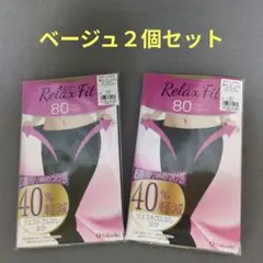 福助おなかゆったり気分 Relax Fit 80 M~L ベージュ2個セット