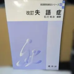 Item thumbnail for item 486b3836-b2f7-4d74-b9ab-f8600888be09