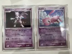 ポケモンカード　ミュウツー、ミュウ 2枚セット