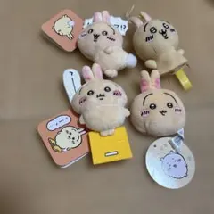 ちいかわ うさぎ ぬいぐるみ マスコット 4点セット
