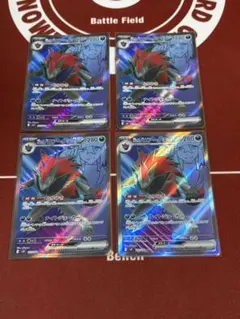 2026年最新】ゾロアークex 4枚の人気アイテム - メルカリ