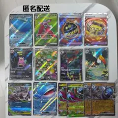 メガダークライ　ほか　まとめ売り　 AR SR アビスアイほか ミ*ト様 ポケモンカード アビスアイメガダークライSR 他AR まとめ売り