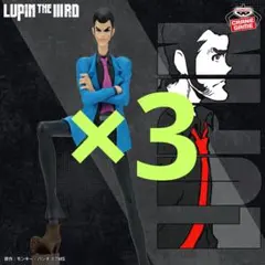 LUPIN THE Ⅲ RD ルパン三世 フィギュア ルパン・ザ・サード