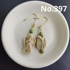 ハンドメイドアンティークビーズピアス　397
