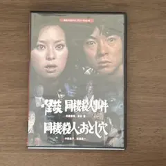 Item thumbnail for item b4d89f66-5ab8-467a-a12b-251bc8ec536c