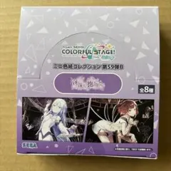 プロセカ ミニ色紙コレクション59B 未開封BOX - メルカリ