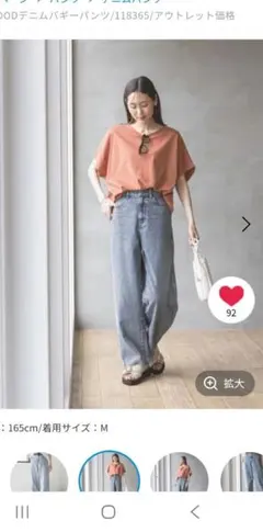 GOODデニム　バギー Lサイズ　GLOBAL WORK