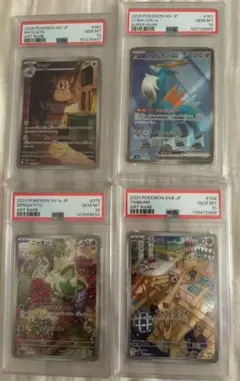 PSA10 ポケモンカード AR 3枚セット ヒスイビリリダマ キョジオーン