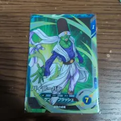 ドラゴンボールダイバース パイクーハン