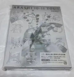 嵐/ARASHI 10-11 TOUR\