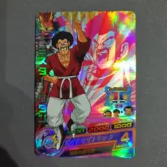 ドラゴンボールヒーローズ　H6-CP8