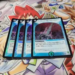 インビンシブルテクノロジー 初期旧枠