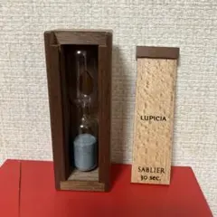LUPICIA SABLIER （サブリエ）30秒 砂時計