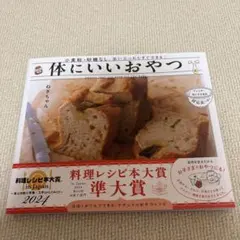 Item thumbnail for item 323cadc0-56b1-4b4e-90ce-81a194998ca4