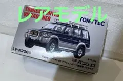 トミカリミテッドヴィンテージネオ 三菱 パジェロ 94年式 新品未使用