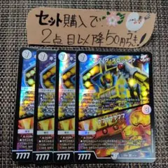 ねこ(匿名配送)様 リクエスト 2点 まとめ商品