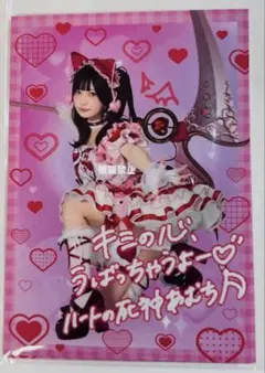 2025年最新】逃げ水あむ チェキ 生誕の人気アイテム - メルカリ