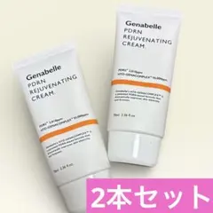新品未開封✨お得2本 ジェナベールPDRNリジュビネイティングクリーム 70ml