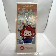 【新品未開封】ミャクミャク×ポチャッコ アクリルキーホルダー