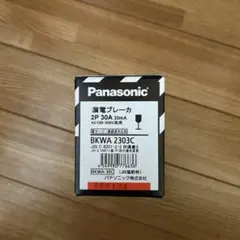 파나소닉 폴트 브레이커 BKWA 2303C