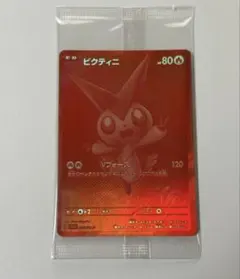 2025年最新】ビクティニ プロモの人気アイテム - メルカリ