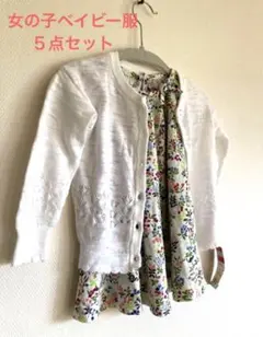 5点セット‼️　送料無料　女の子ベイビー服　花柄ロンパース　Babygap
