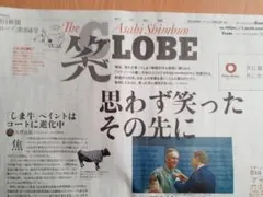 朝日新聞 The Asahi Shimbun GLOBE イグ・ノーベル賞他