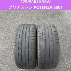 T-560【ブリヂストン POTENZ RE050A】225/50R18 95V - メルカリ