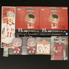 ハイキュー!! ゴミ捨て場の決戦　アクリルチャーム　灰羽リエーフ　サンリオ