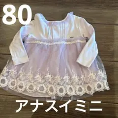 ANNA SUI MINI アナスイミニ　80サイズ　トップスのサムネイル