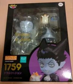 ねんどろいど 吸血鬼すぐ死ぬ ドラルク＆ジョン 新品未開封