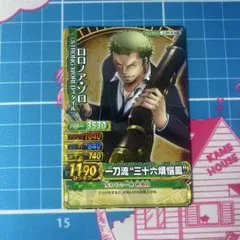 ワンピース ワンピーベリーマッチ データカードダス ロロノア・ゾロ SR