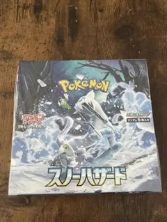 2025年最新】シュリンクなしの人気アイテム - メルカリ