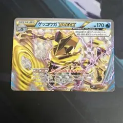 2026年最新】カード名：ゲッコウガBREAK ポケモンカードゲームの人気
