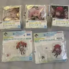 ホロライブ　一番くじ