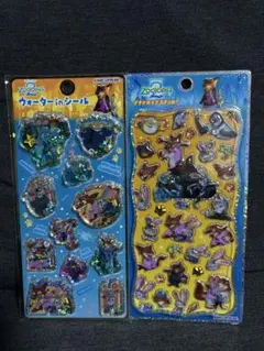 【正規品】ズートピア2セット　値下げしました！