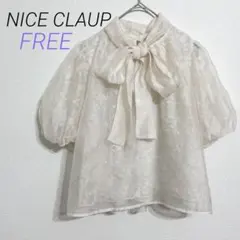 NICE CLAUP【FREE】リボンタイ レースシフォンブラウス パフスリープ
