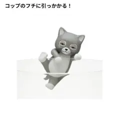 新品　PUTITTO ヒグチユウコ ニャンコ フィギュア キタンクラブ