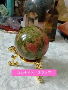 2026年最新】桜瑪瑙スフィアの人気アイテム - メルカリ