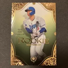 げんじろー様 リクエスト 2点 まとめ商品