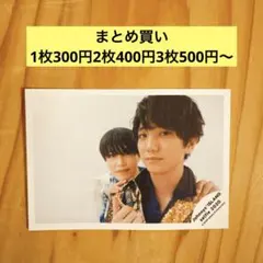 【106】 Johnnys’ ISLAND セルフィー 2020